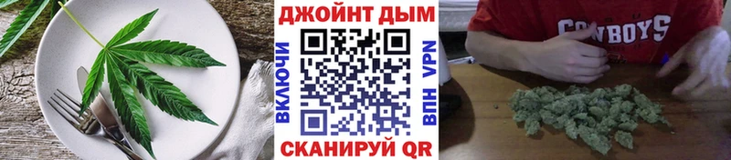 купить наркотик  Спас-Деменск  Еда ТГК конопля 