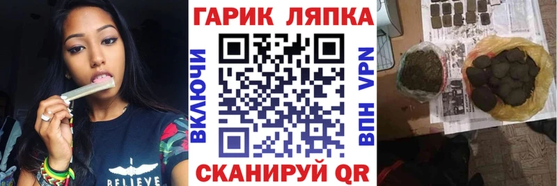 дарнет шоп  Спас-Деменск  ГАШ хэш 