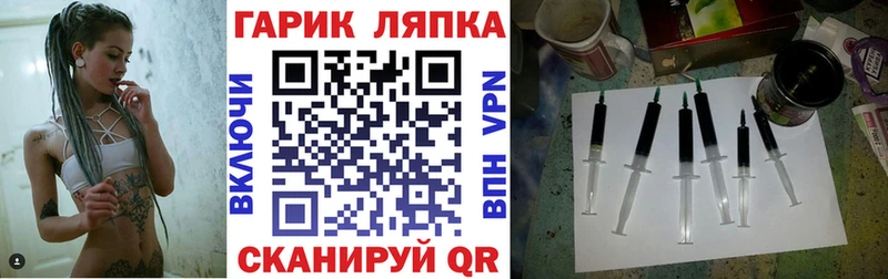 ГАШ хэш Спас-Деменск