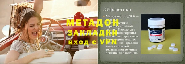 каннабис Арсеньев