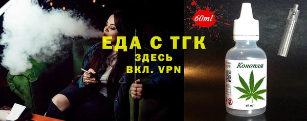 бутик Армянск