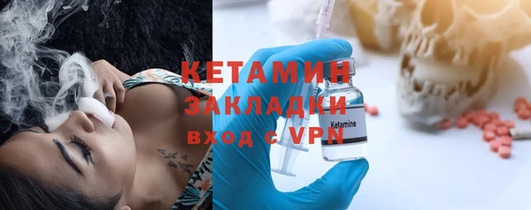 бутик Армянск