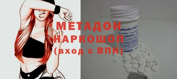 каннабис Арсеньев
