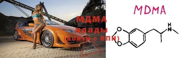 бутик Армянск