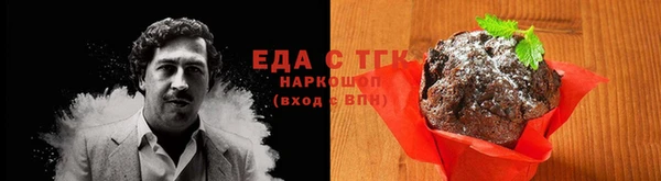 каннабис Арсеньев