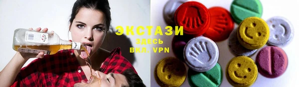 бутик Армянск