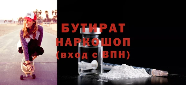 каннабис Арсеньев
