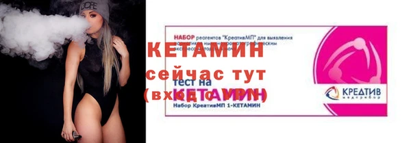 бутик Армянск