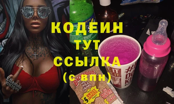 бутик Армянск