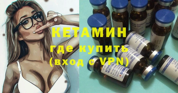 бутик Армянск