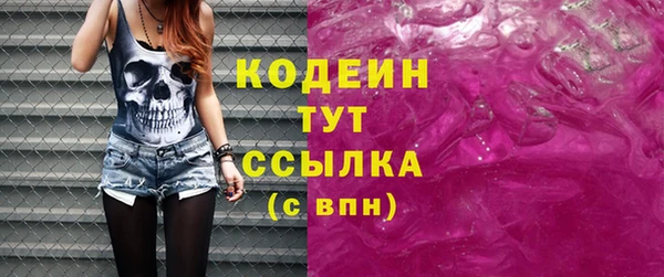 бутик Армянск