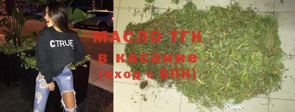 каннабис Арсеньев