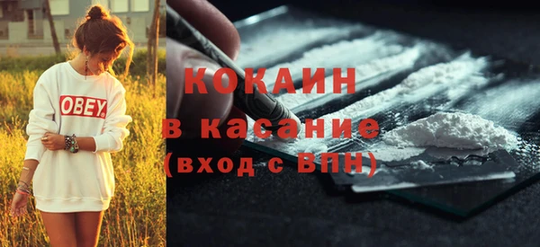 бутик Армянск
