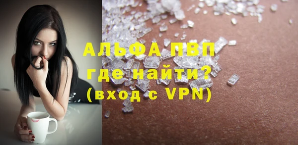 бутик Армянск