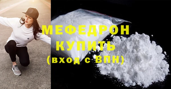 ALPHA PVP Кинешма