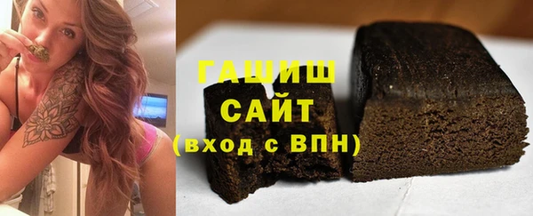 бутик Армянск