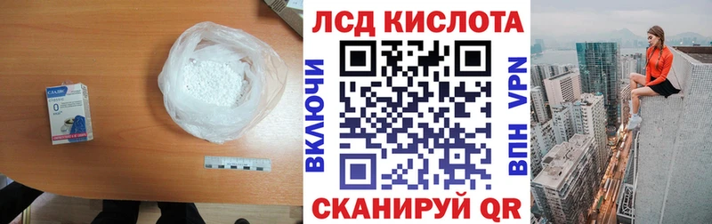 ЛСД экстази ecstasy  Спас-Деменск 