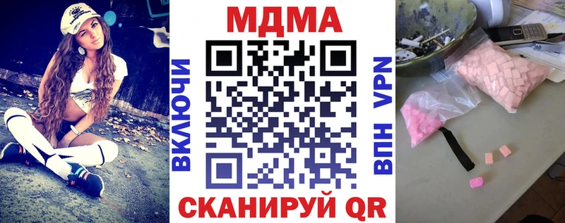 МДМА Molly  нарко площадка какой сайт  Спас-Деменск 