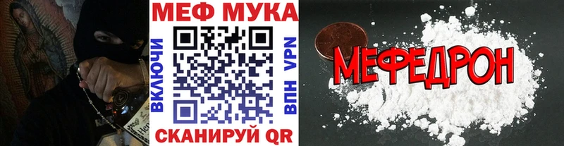 МЕГА рабочий сайт  наркошоп  Спас-Деменск  МЕФ мяу мяу 