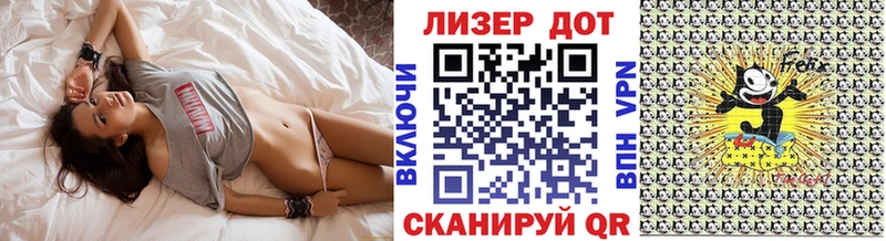 Марки 25I-NBOMe 1,8мг  Спас-Деменск 