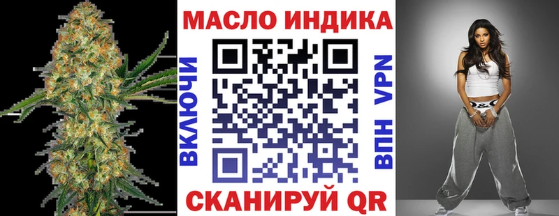 Дистиллят ТГК вейп с тгк  купить  сайты  Спас-Деменск 